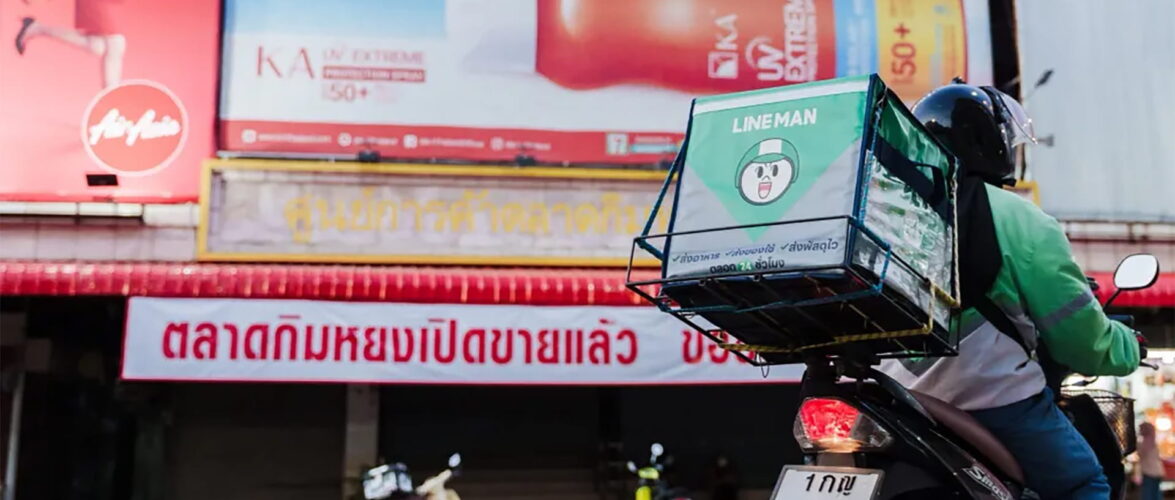 Photo source: Line Man.