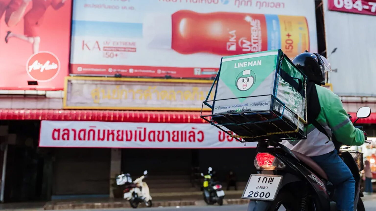 Photo source: Line Man.