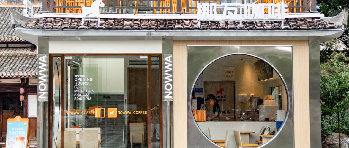 A Nowwa Coffee outlet in the Wanzai Ancient City area of Yichun, Jiangxi. Photo source: Nowwa Coffee.
