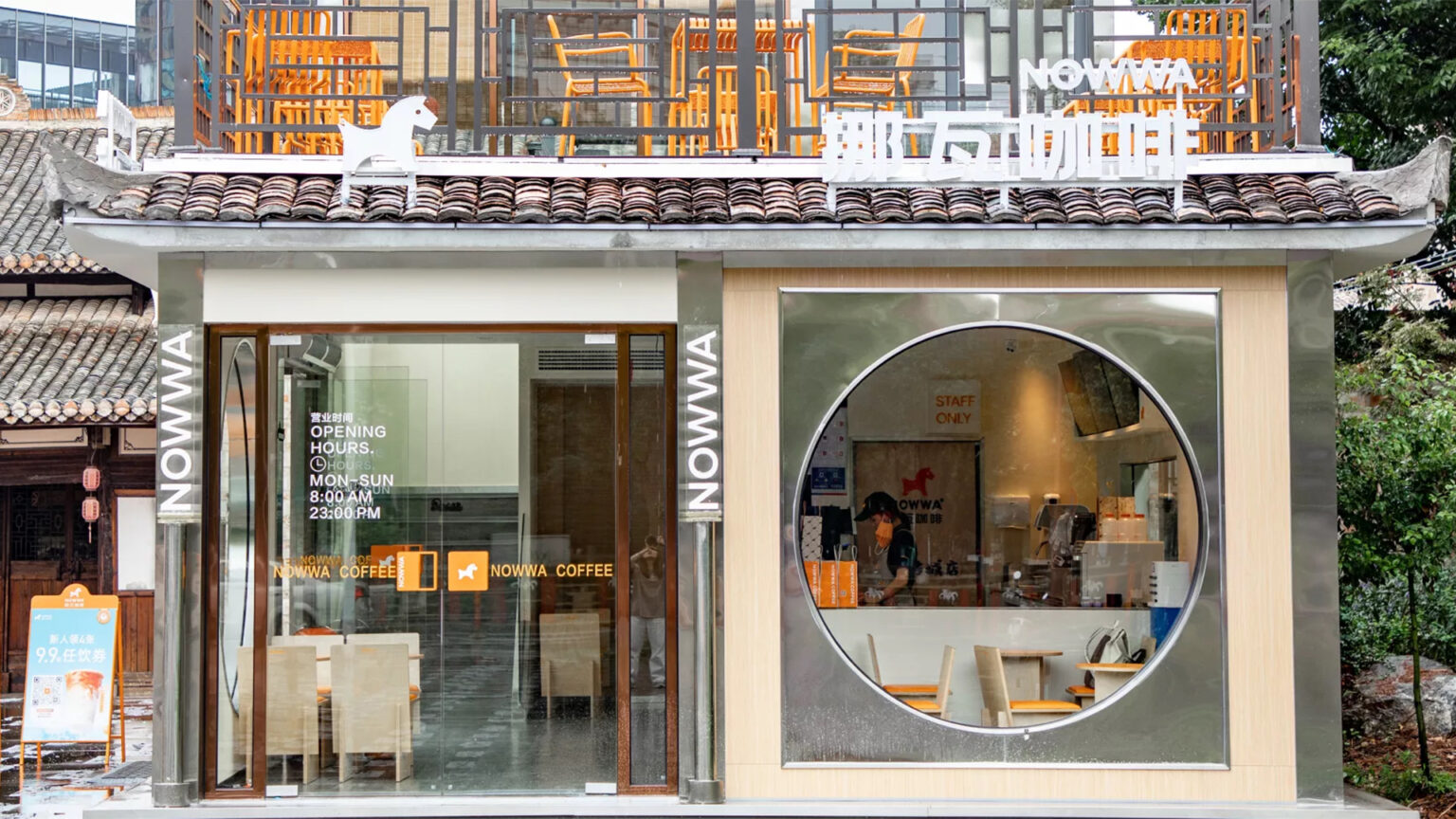 A Nowwa Coffee outlet in the Wanzai Ancient City area of Yichun, Jiangxi. Photo source: Nowwa Coffee.