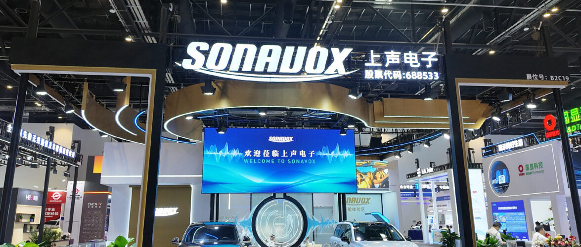 Sonavox’s booth at the 2026 Beijing Auto Show. Photo source: 36Kr.