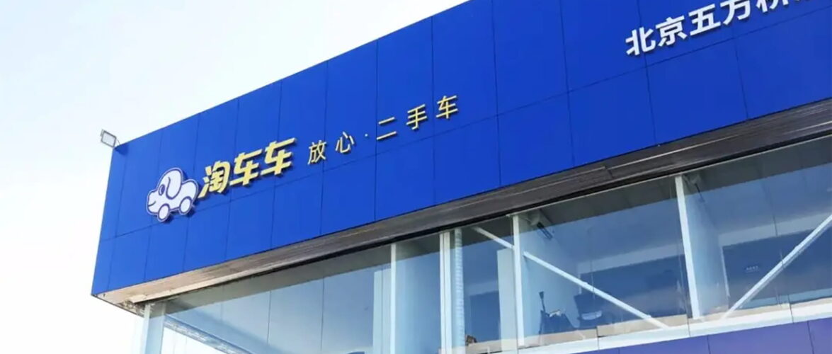 Photo source: IPO Zaozhidao.