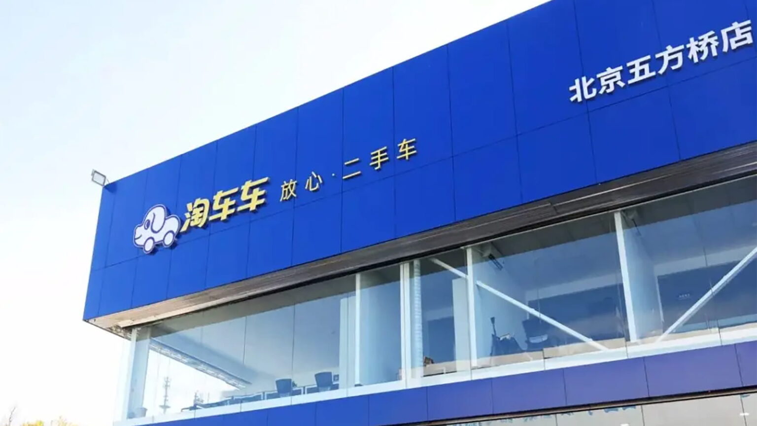 Photo source: IPO Zaozhidao.