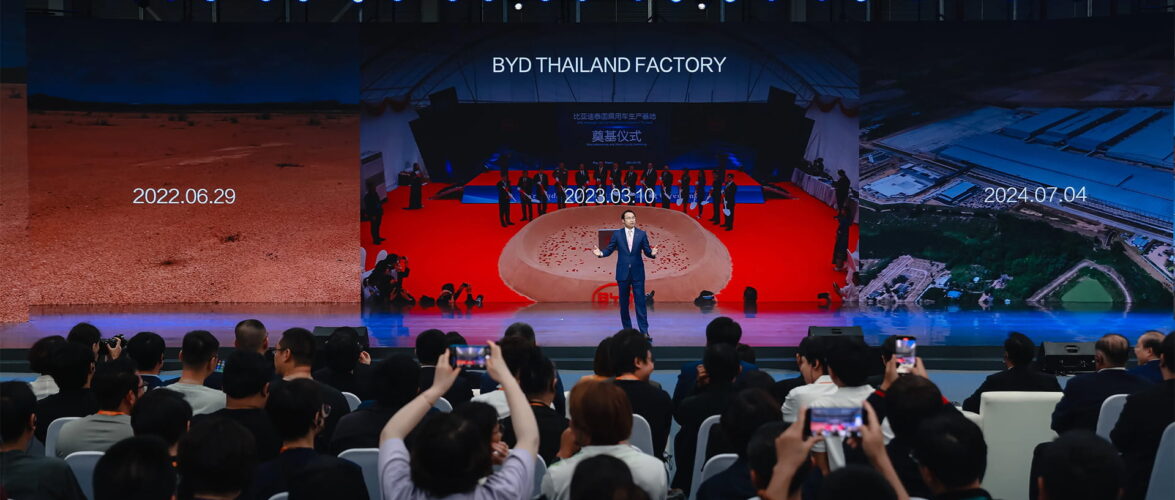 Photo source: BYD.