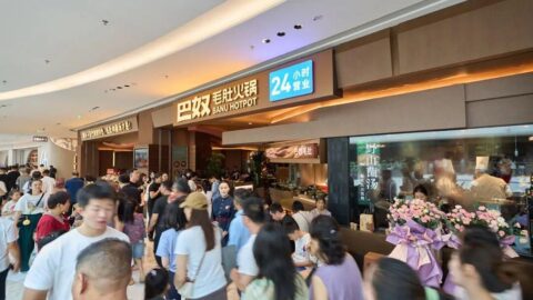Photo source: IPO Zaozhidao.
