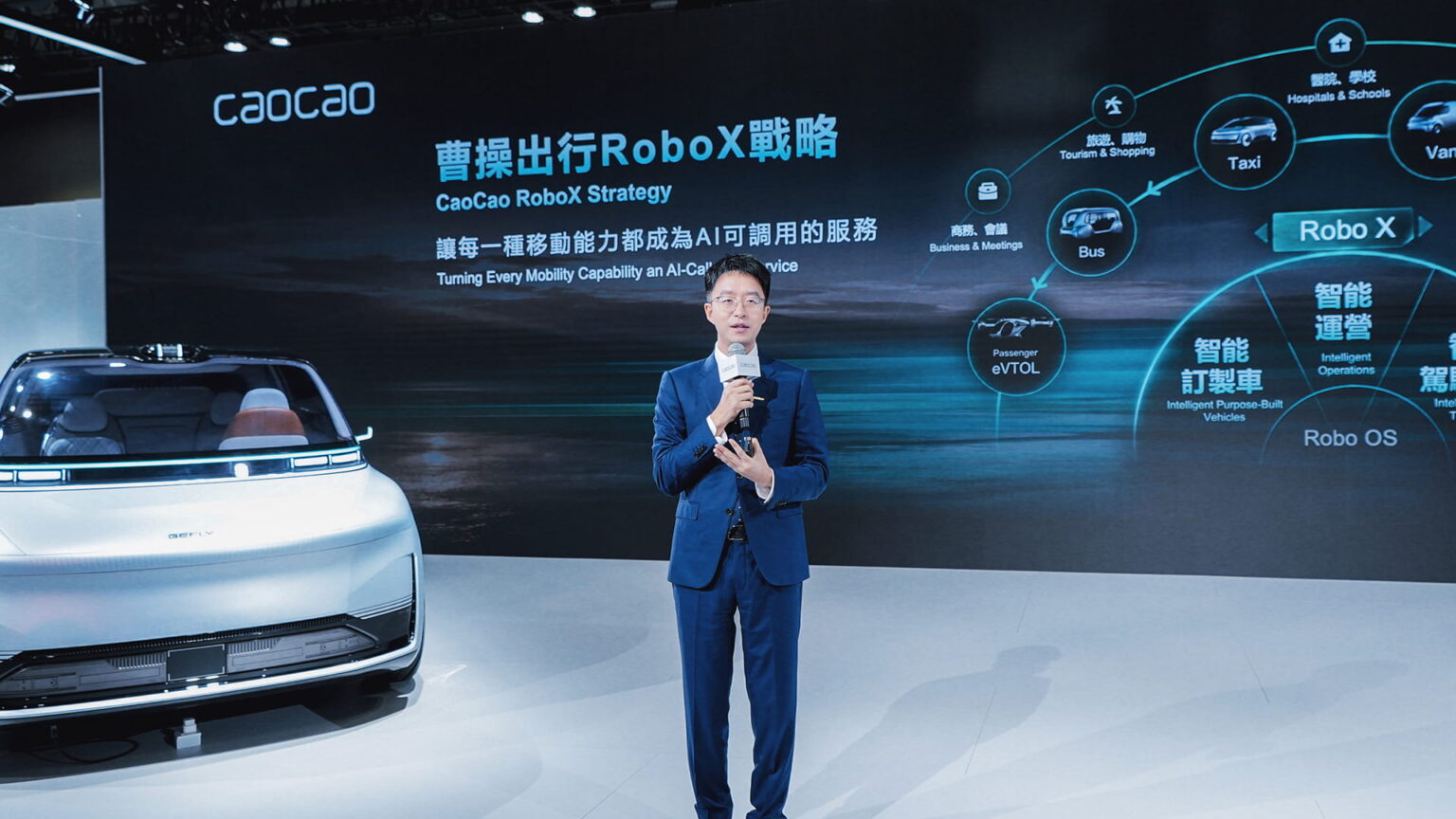 Photo courtesy of CaoCao Mobility.