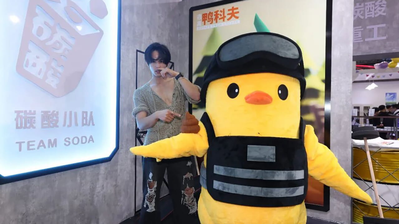 Photo shows a promotion of Escape from Duckov at Bilibili World 2026.