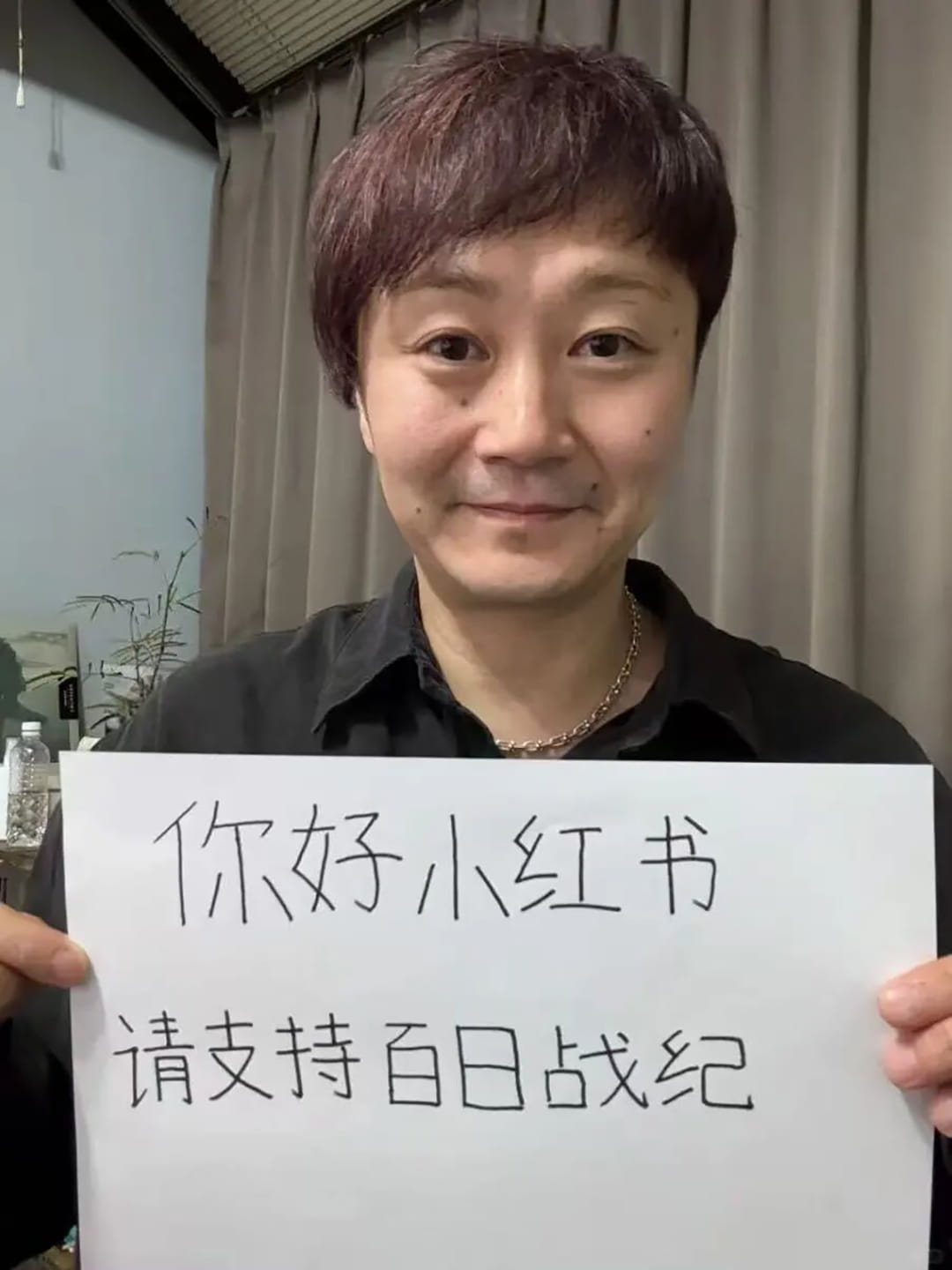 Photo shows Kazutaka Kodaka, producer of The Hundred Line: Last Defense Academy.