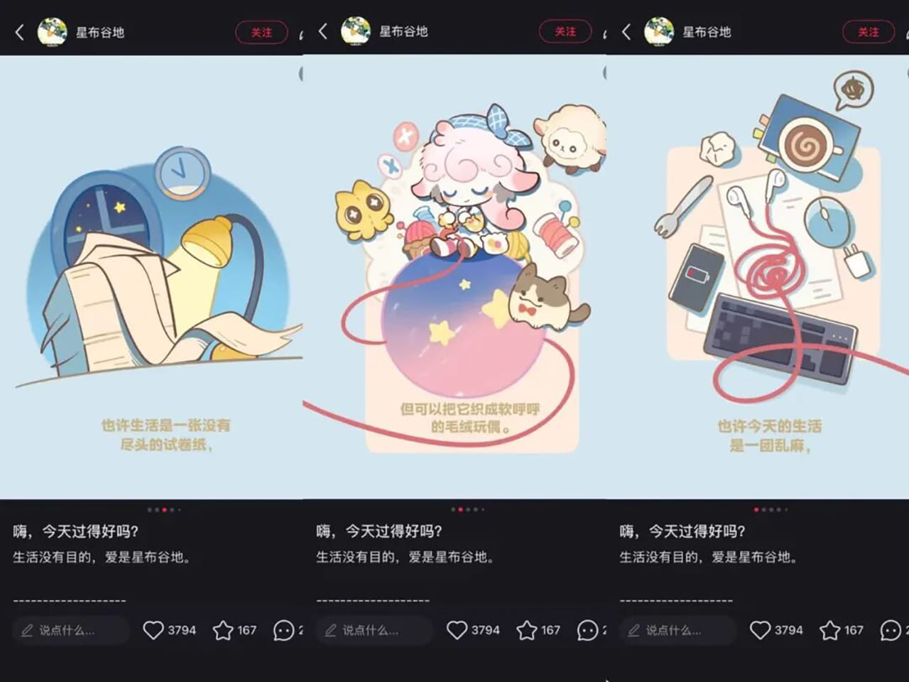 Screenshots of Petit Planet’s Xiaohongshu posts.