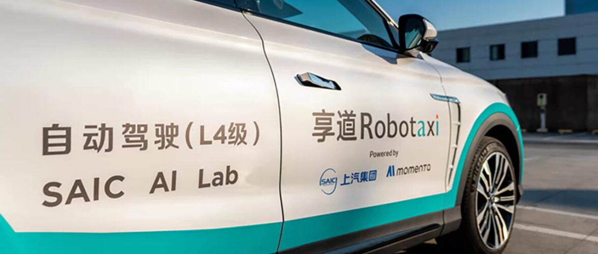 SAIC Mobility Resubmits IPO Prospectus with Updated 2025 Data in Hong Kong