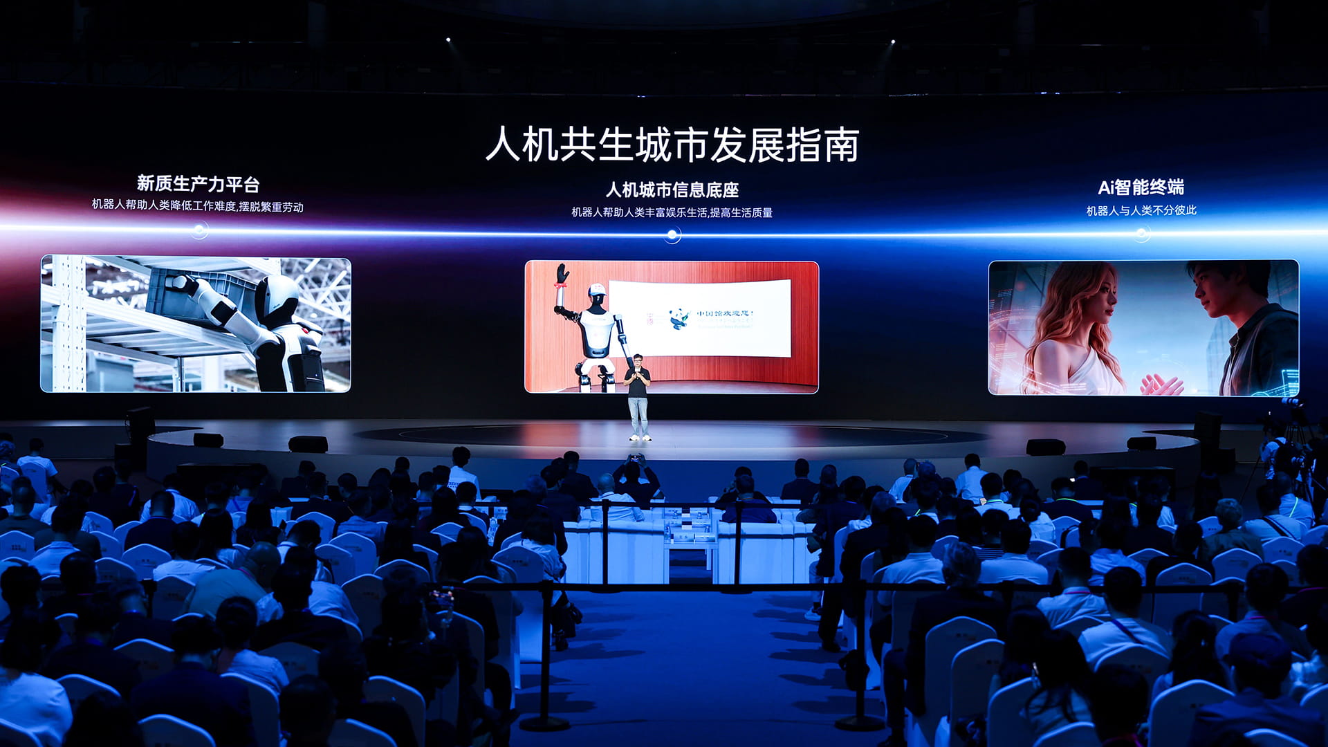 Photo shows James Zhou, founder of UBTech Robotics, speaking onstage at the company’s global launch event on June 30.