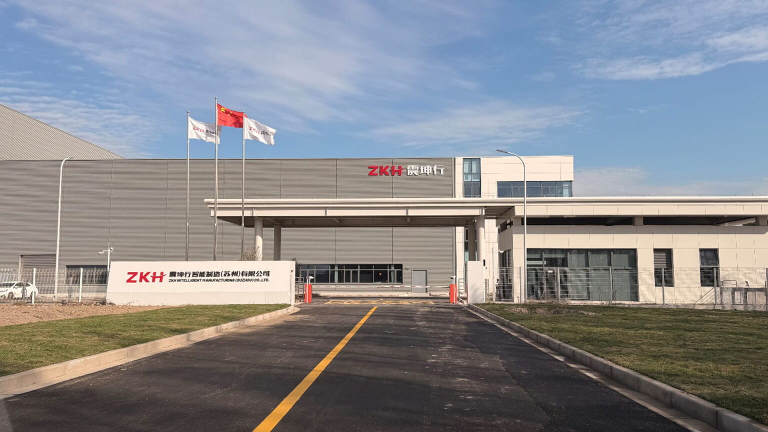 ZKH Industrial Supply’s global innovation and R&D center. Photo source: ZKH.