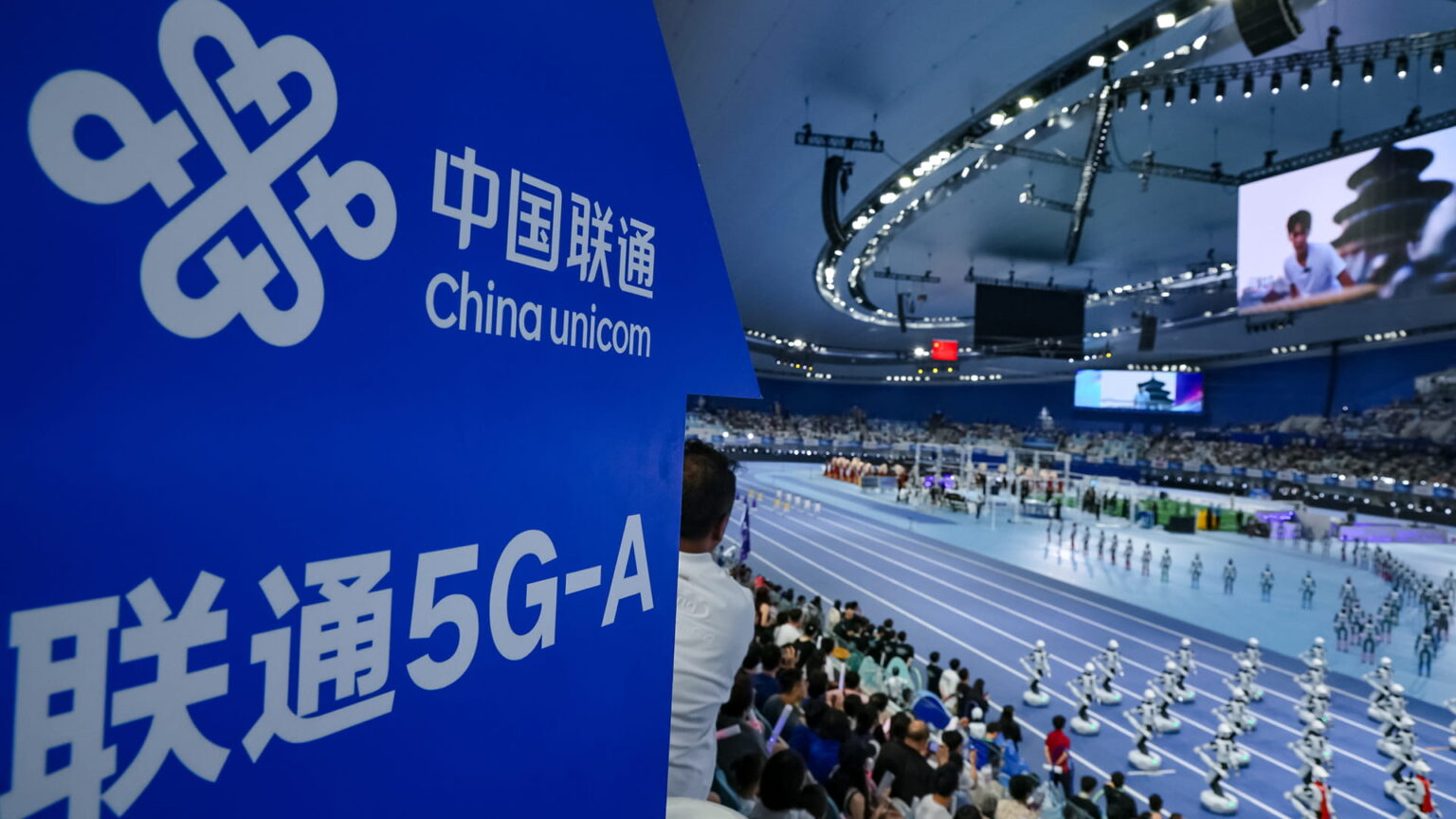 Photo courtesy of China Unicom, Huawei.