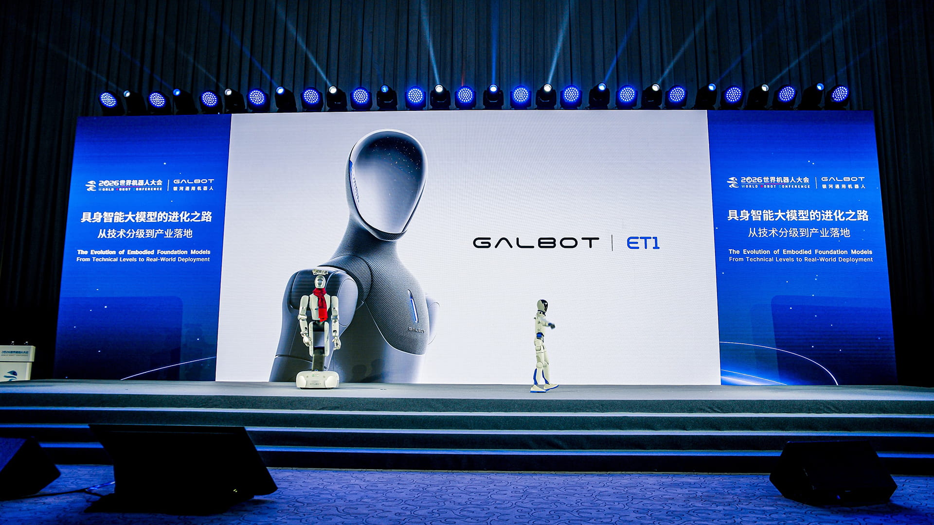 Photo shows Galbot’s ET1 humanoid robot on showcase at World Robot Conference (WRC) 2026.