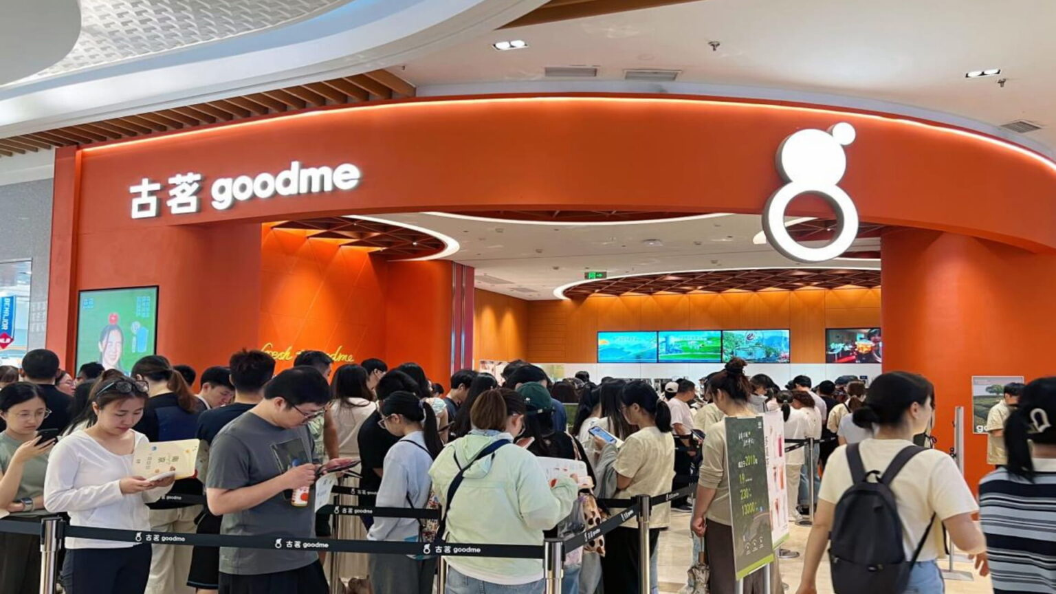 GoodMe’s first store in Beijing, China. Photo source: 36Kr.