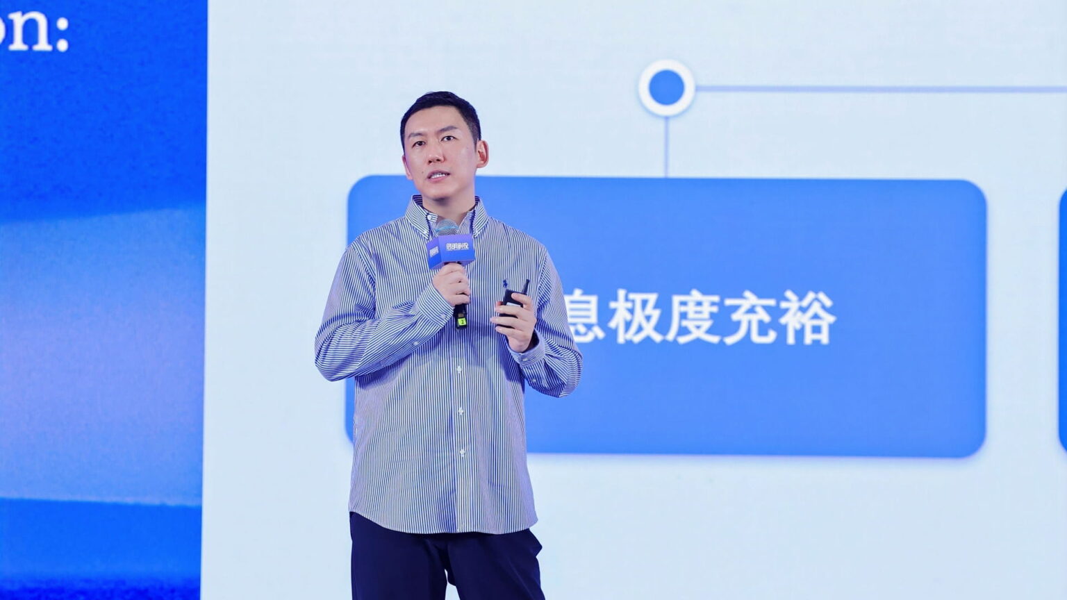 Alex Zhou, managing partner at Qiming Venture Partners. Photo source: Qiming Venture Partners.