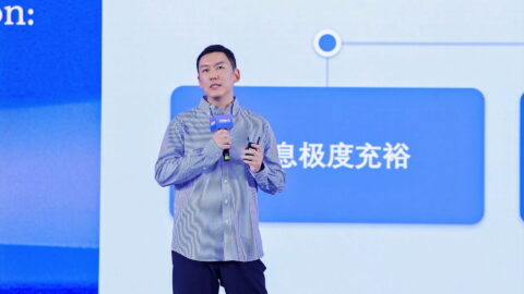 Alex Zhou, managing partner at Qiming Venture Partners. Photo source: Qiming Venture Partners.