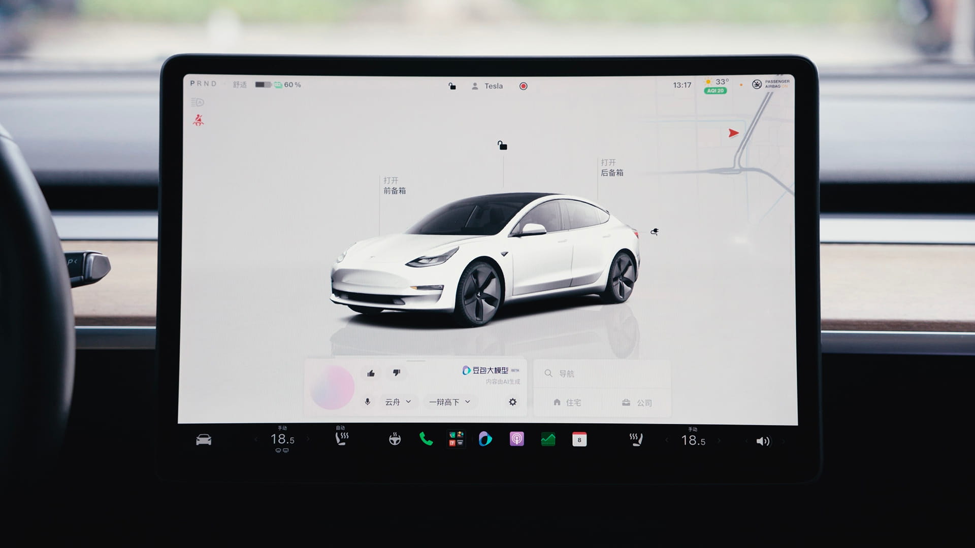 Tesla Integrates ByteDance Doubao Into China Vehicles