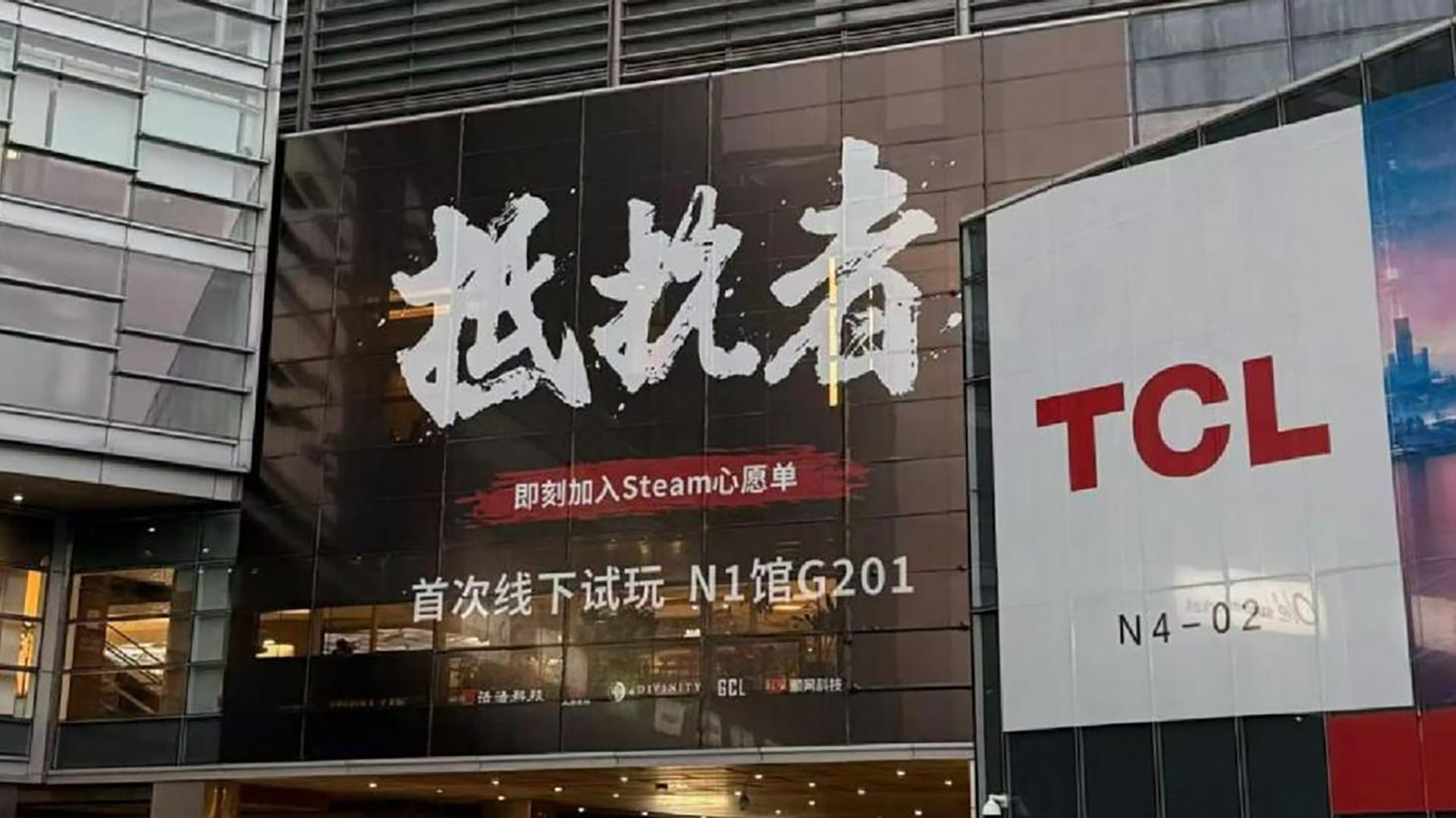 Photo shows a large advertisement for The Defiant on display outside the ChinaJoy 2026 venue.