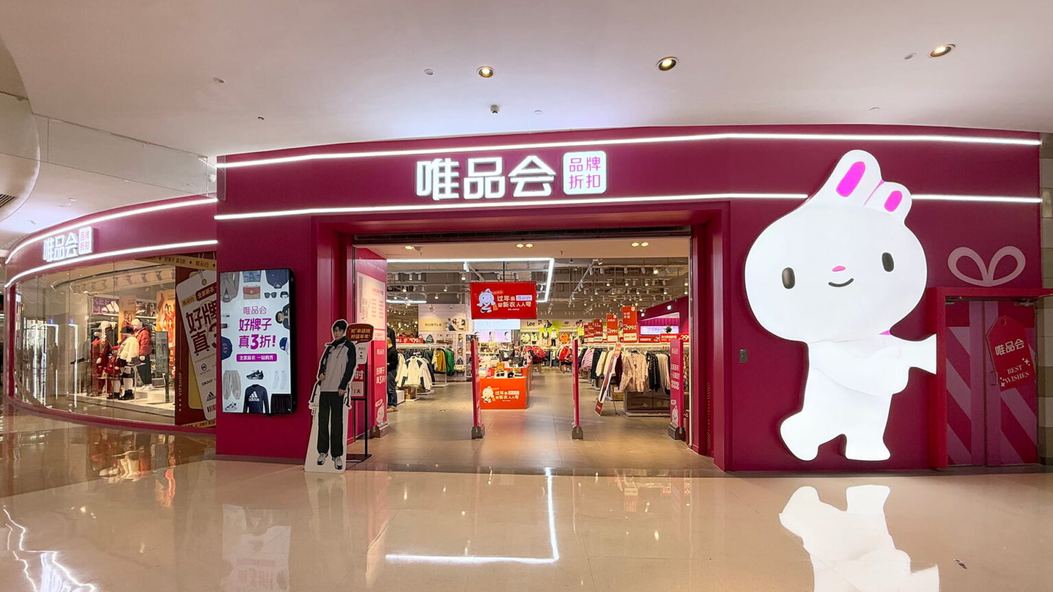 A Vipshop retail store. Photo source: Vipshop.