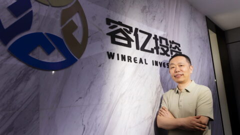 Huang Jinping, founding partner and chairman of Winreal Investment. Photo source: Winreal Investment.