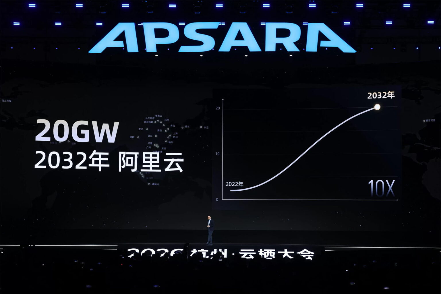 Photo courtesy of Alibaba Group.