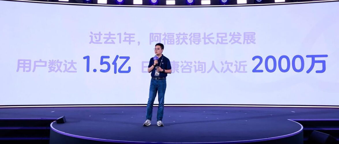 Ant Group’s AQ Health App Surpasses 150 Million Users with 20 Million Daily Inquiries