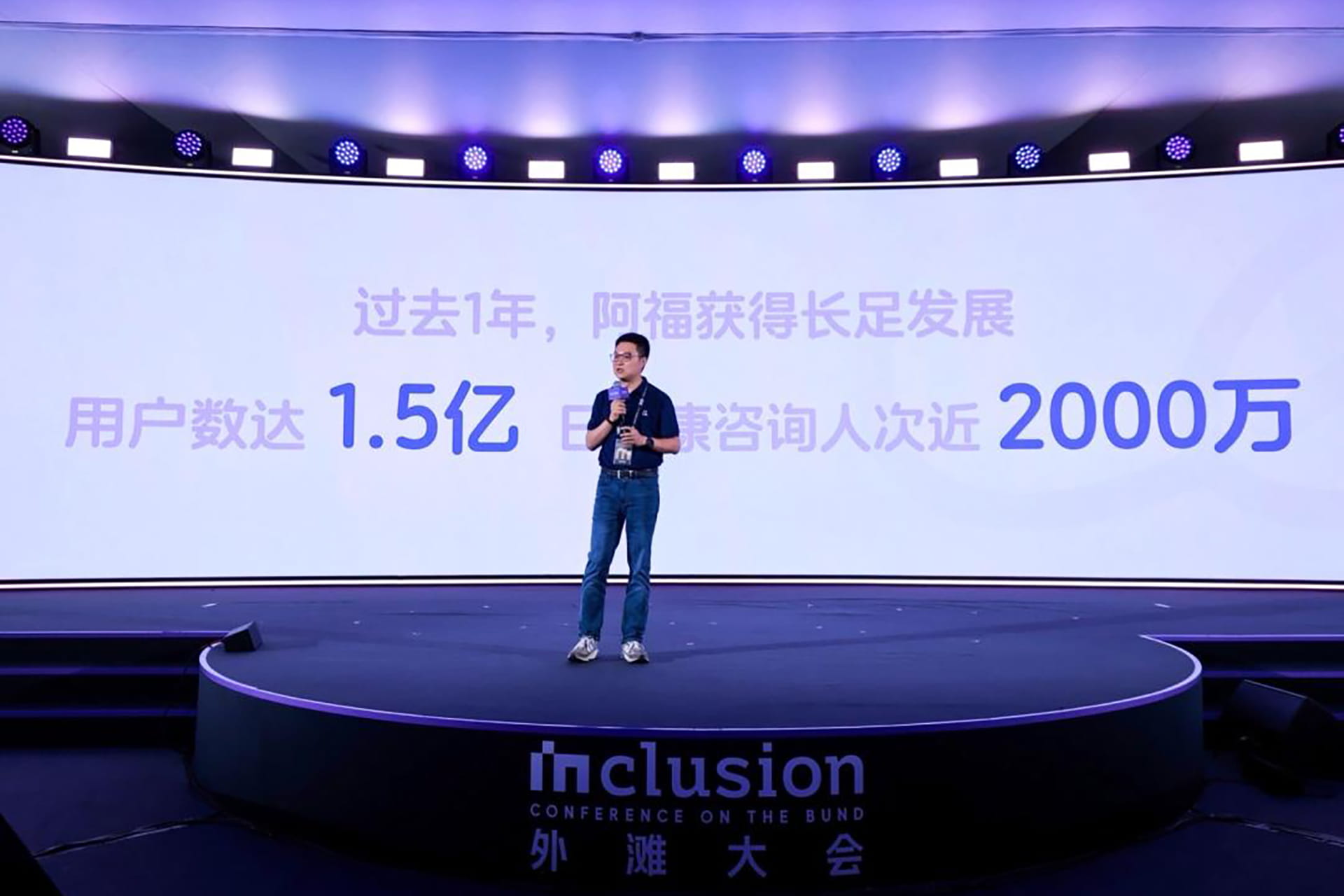 Ant’s AQ expands beyond weight loss as health app reaches 150 million users