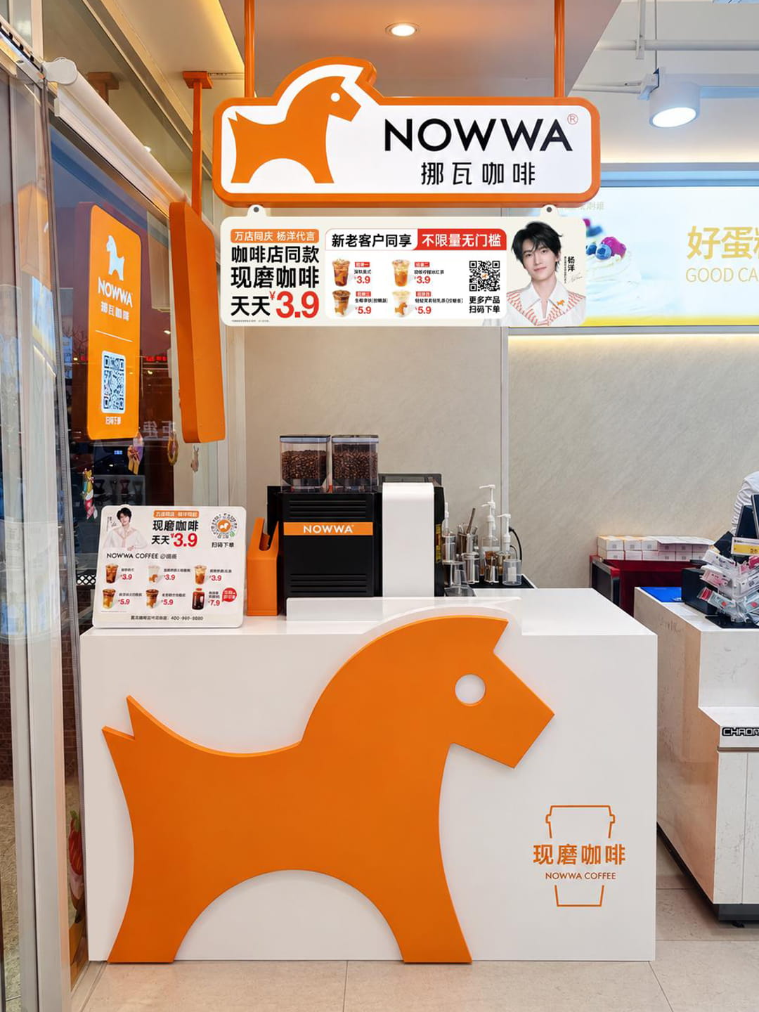 Photo source: Nowwa Coffee.