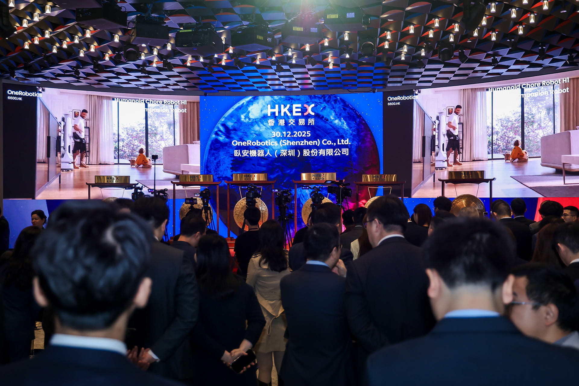 OneRobotics' Hong Kong IPO ceremony, held on December 30, 2025.