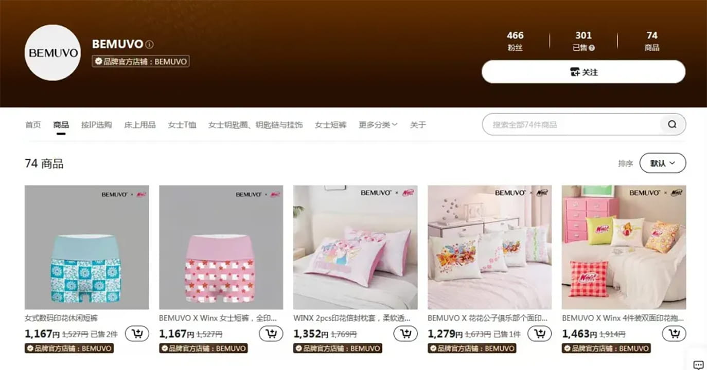 Screenshot showing Bemuvo products available for sale on Temu.