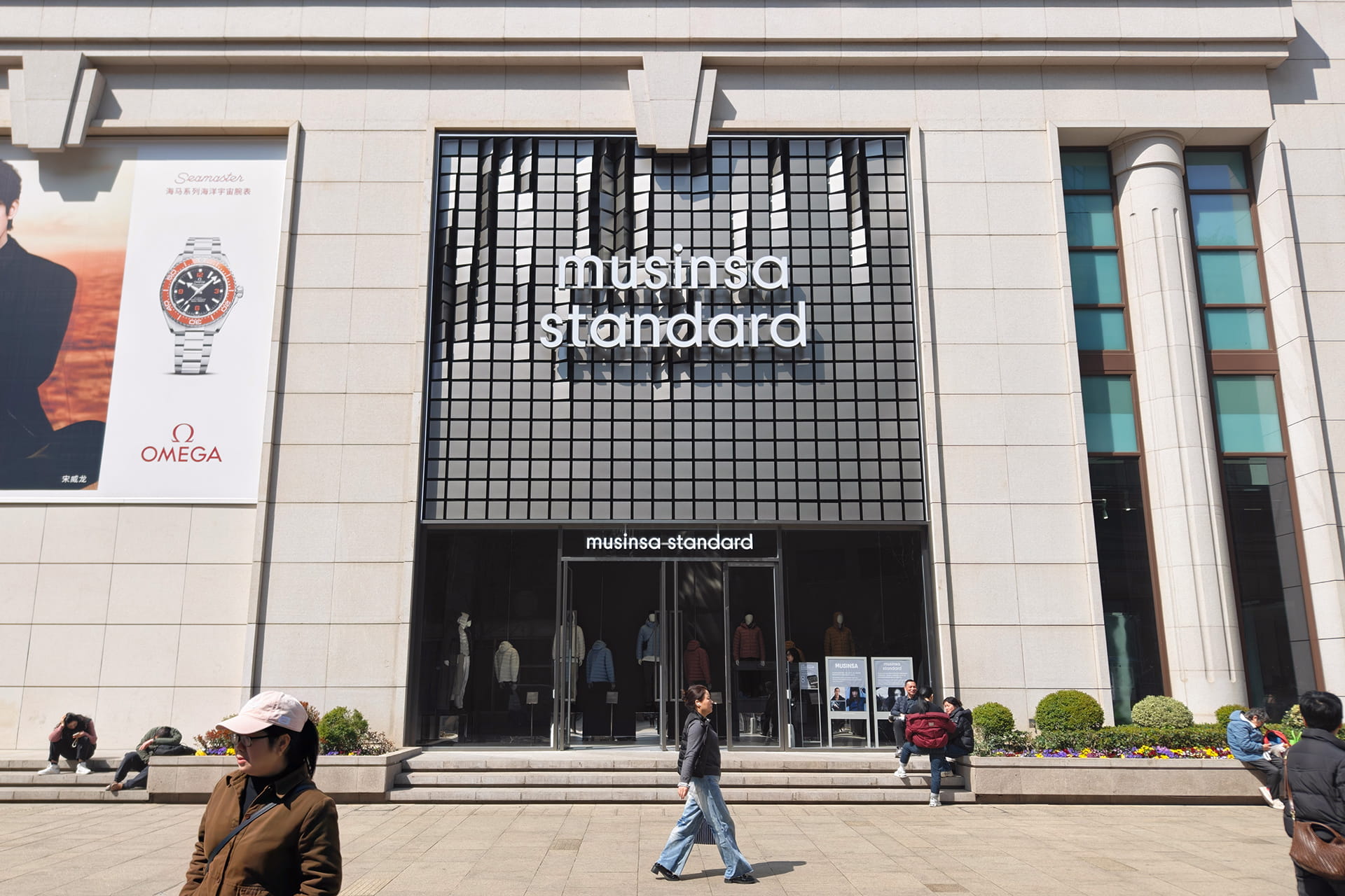 Photo shows a Musinsa Standard store that opened in Shanghai in March 2026.